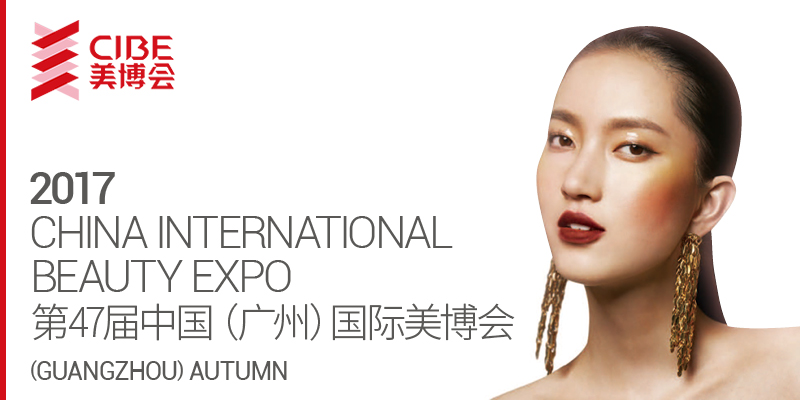China International Beauty EXPO